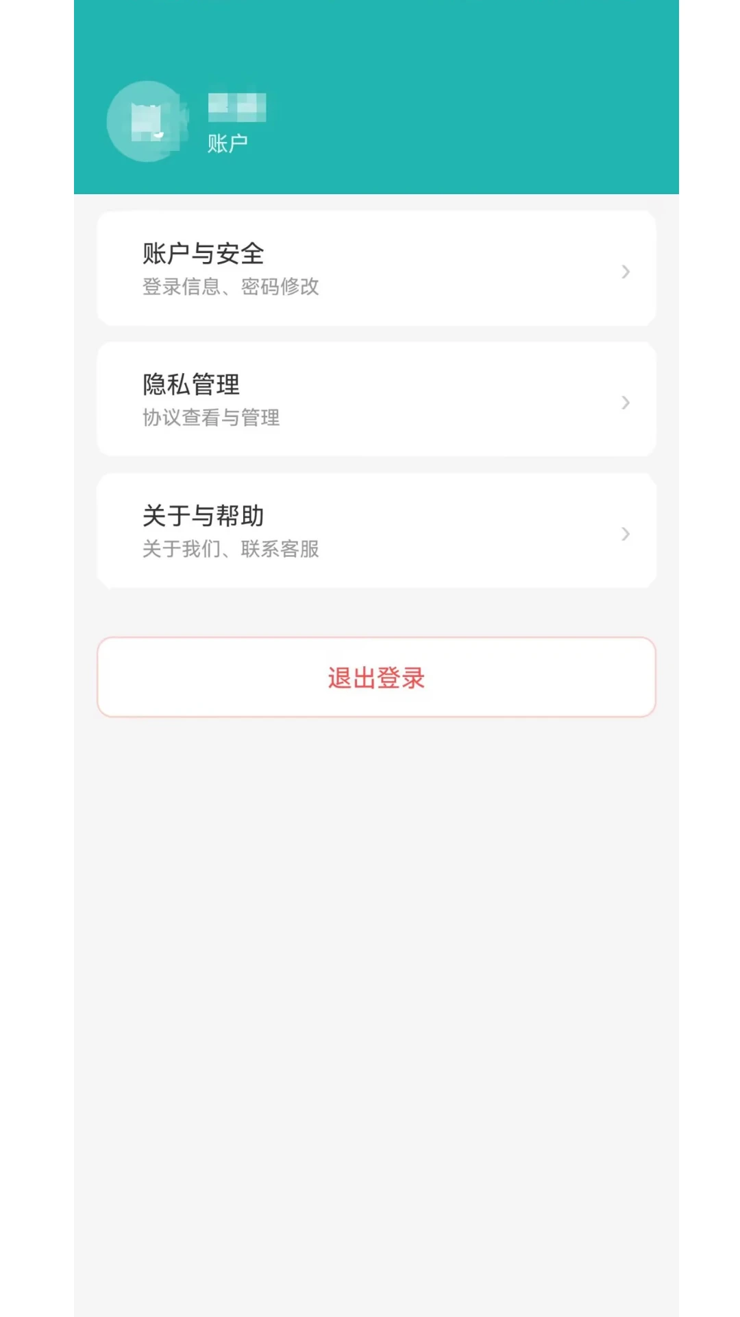 ��ҽ԰4.1.0 �ٷ������н�ͼ