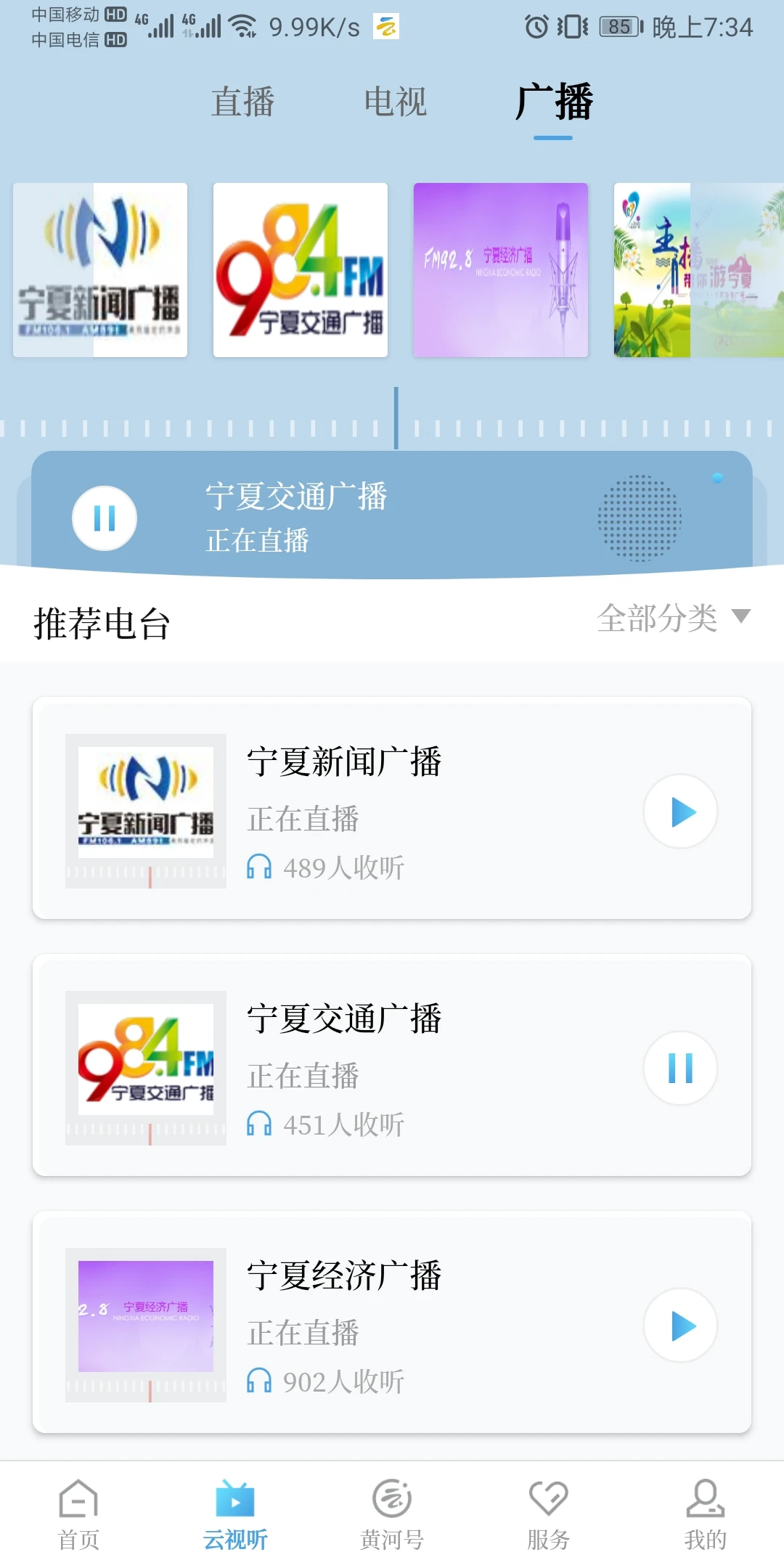 �ƺ�����5.0.1 �ٷ������н�ͼ