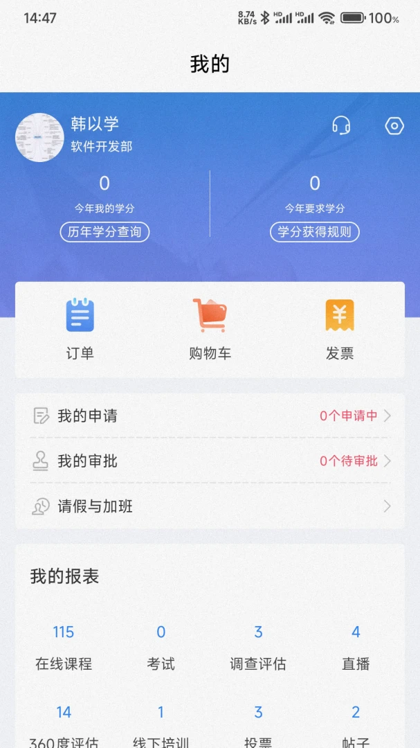 ʱϰ5.19 �ٷ������н�ͼ
