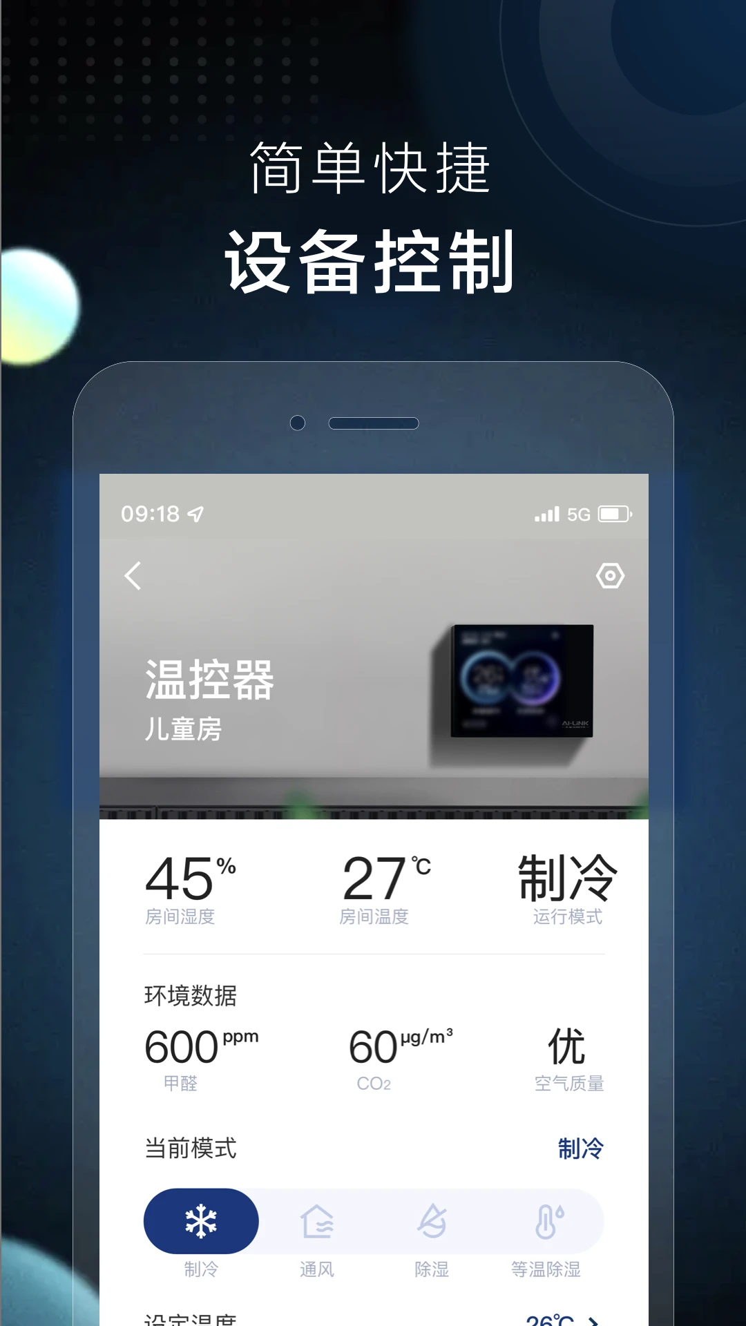 AI-LiNK�ǻۼҽ�ͼ3