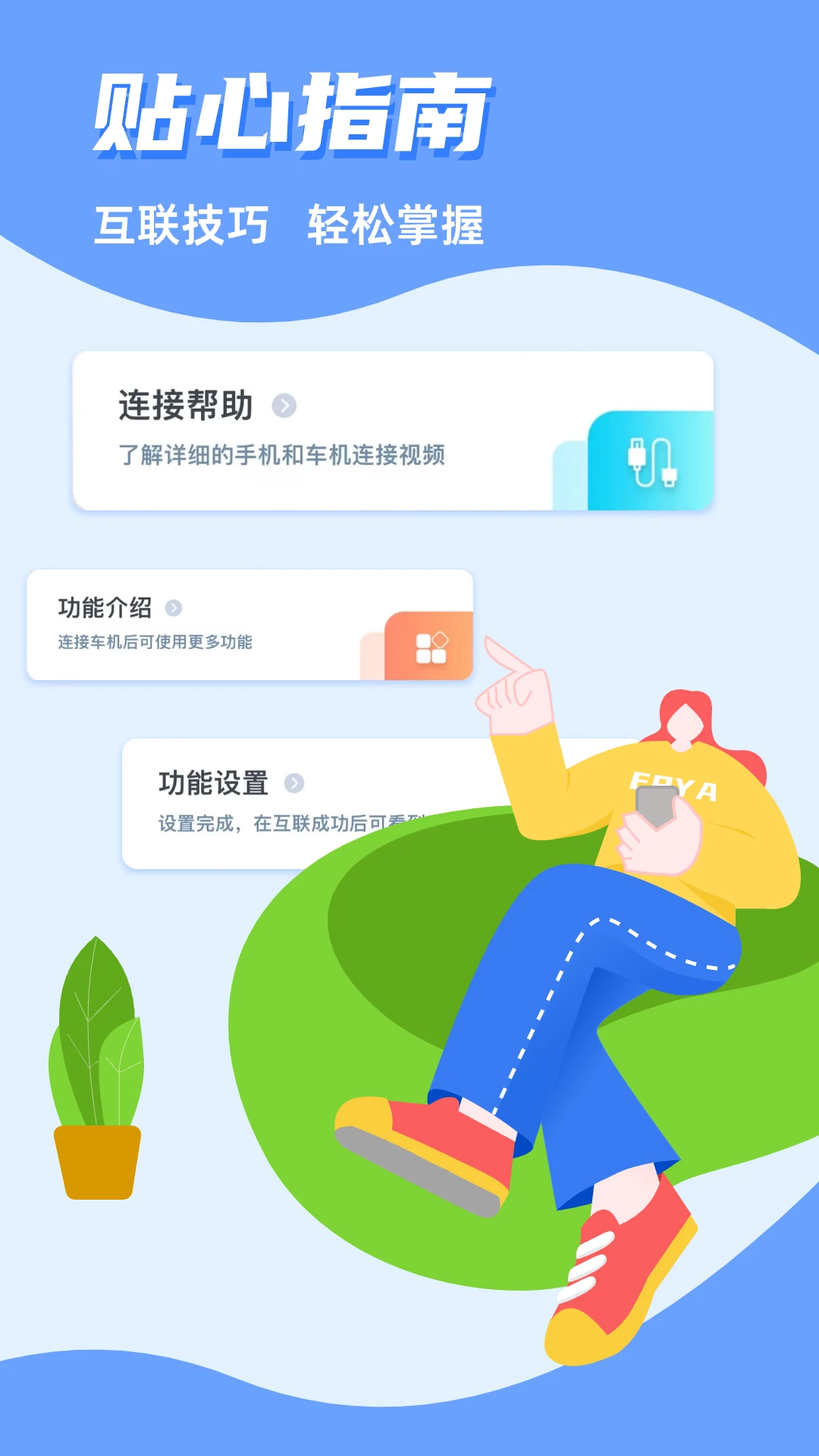 CarAuto3.7.47260825 ��Ѱ����н�ͼ