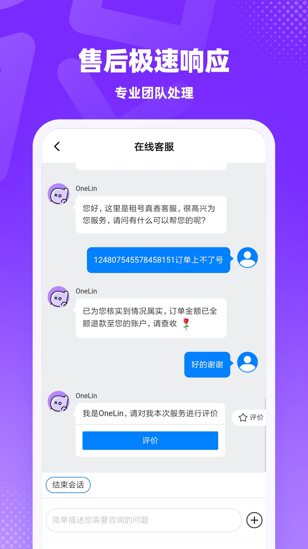 �������-�Լ����ߵͼ���1.0.8 �ٷ��� ��Ϸ�˺��������н�ͼ