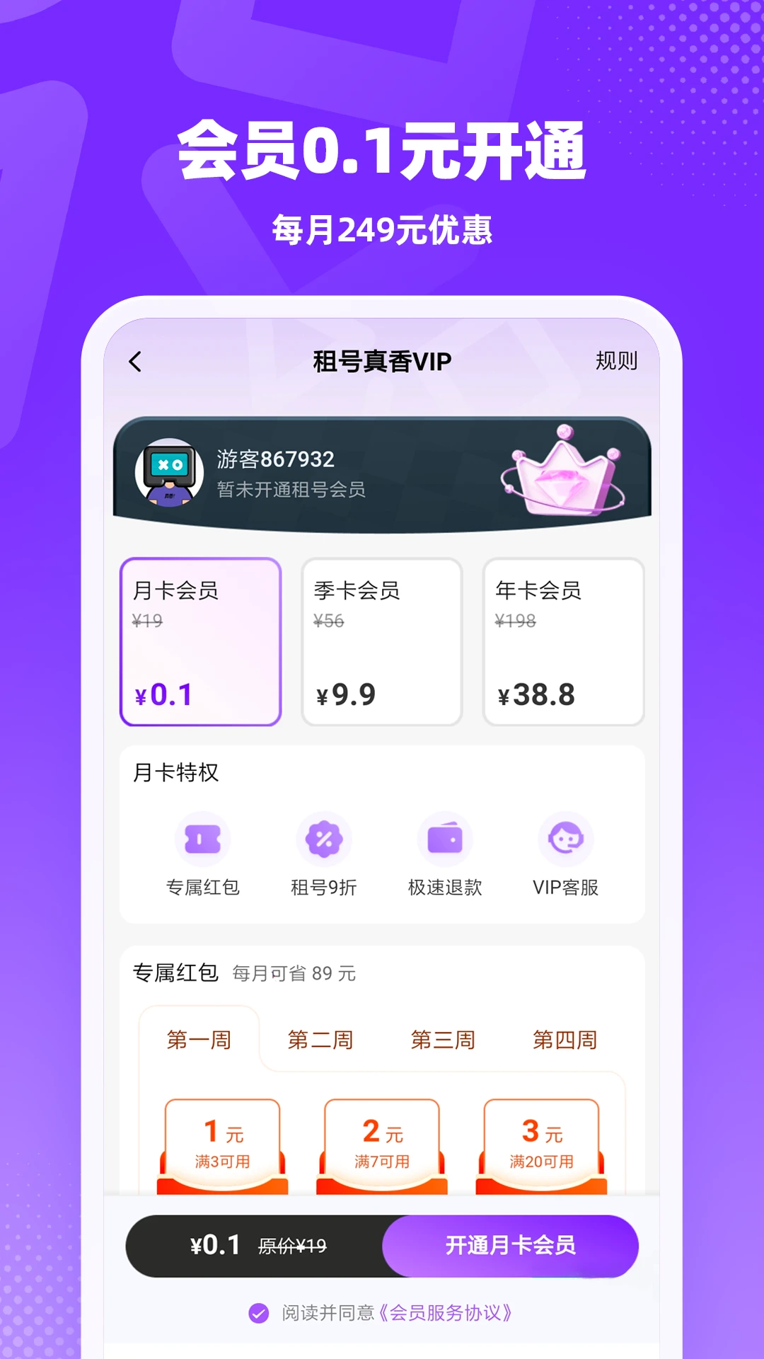�������-�Լ����ߵͼ���1.0.8 �ٷ��� ��Ϸ�˺��������н�ͼ