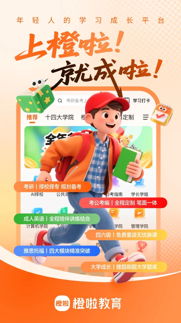����5.4.2 �ٷ��� ����ˢ�����н�ͼ