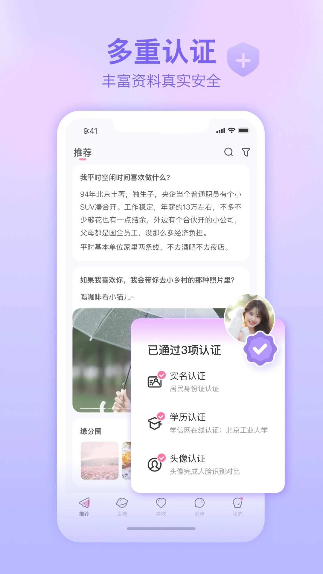 ���ͼ�Ե10.1.0 �ٷ������н�ͼ