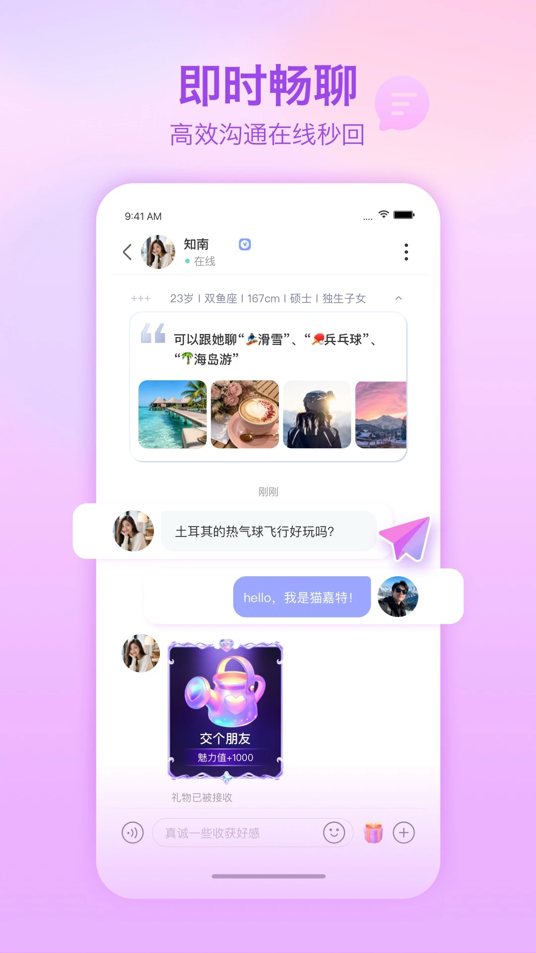 ���ͼ�Ե10.1.0 �ٷ������н�ͼ