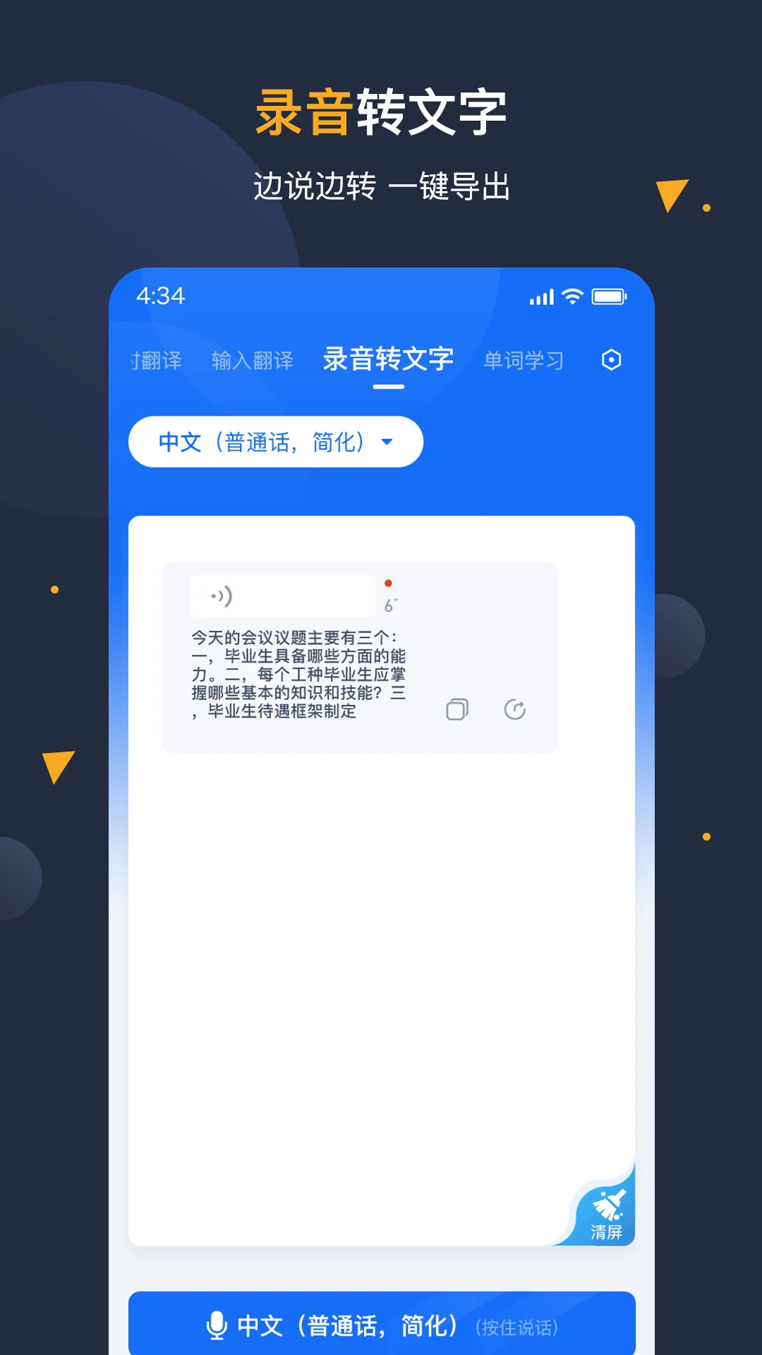 ��׿����ٽ�ͼ4