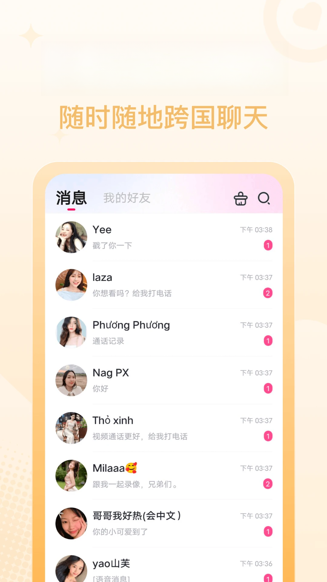 ����-�������Խ��֮��5.0.2.8 �ٷ������н�ͼ