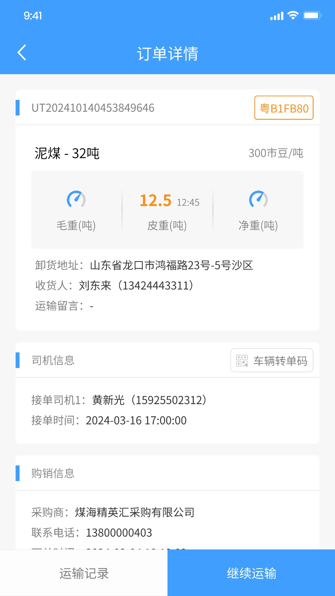 Ԧ��4.0.5 �ٷ������н�ͼ