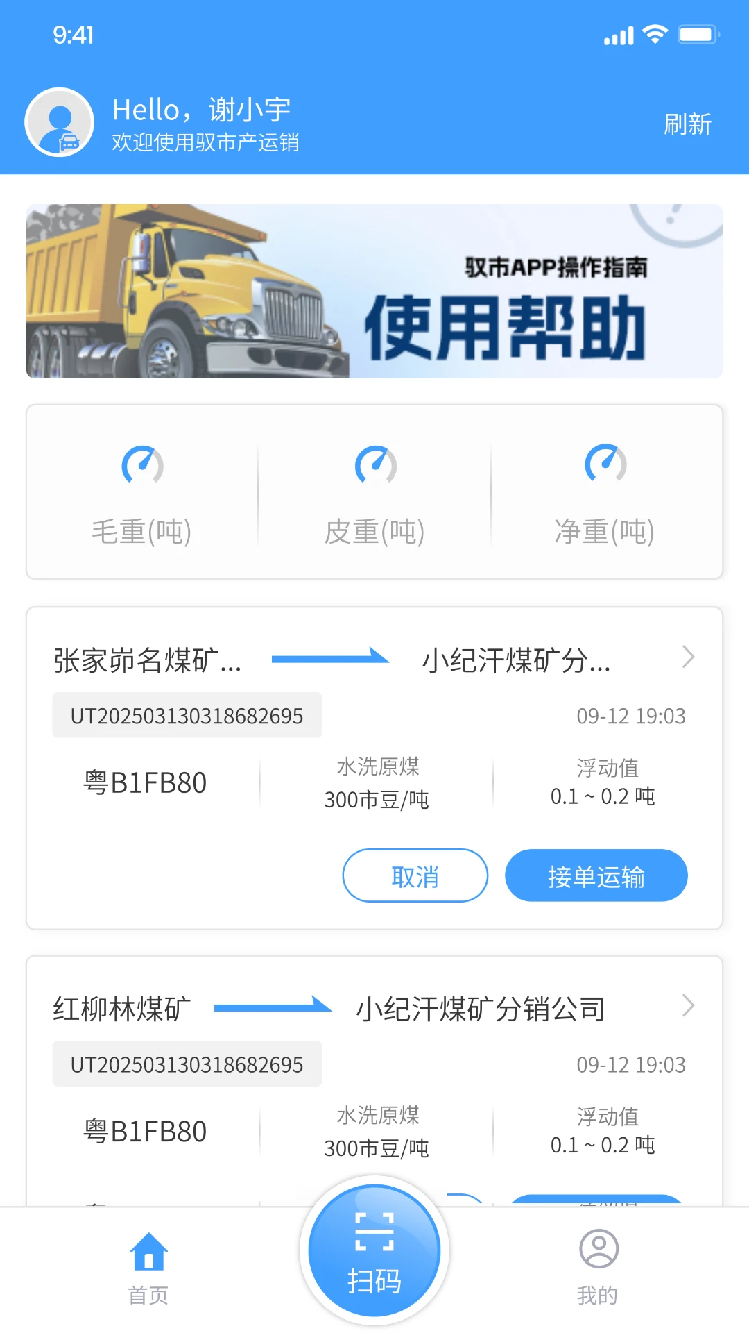 Ԧ��4.0.5 �ٷ������н�ͼ