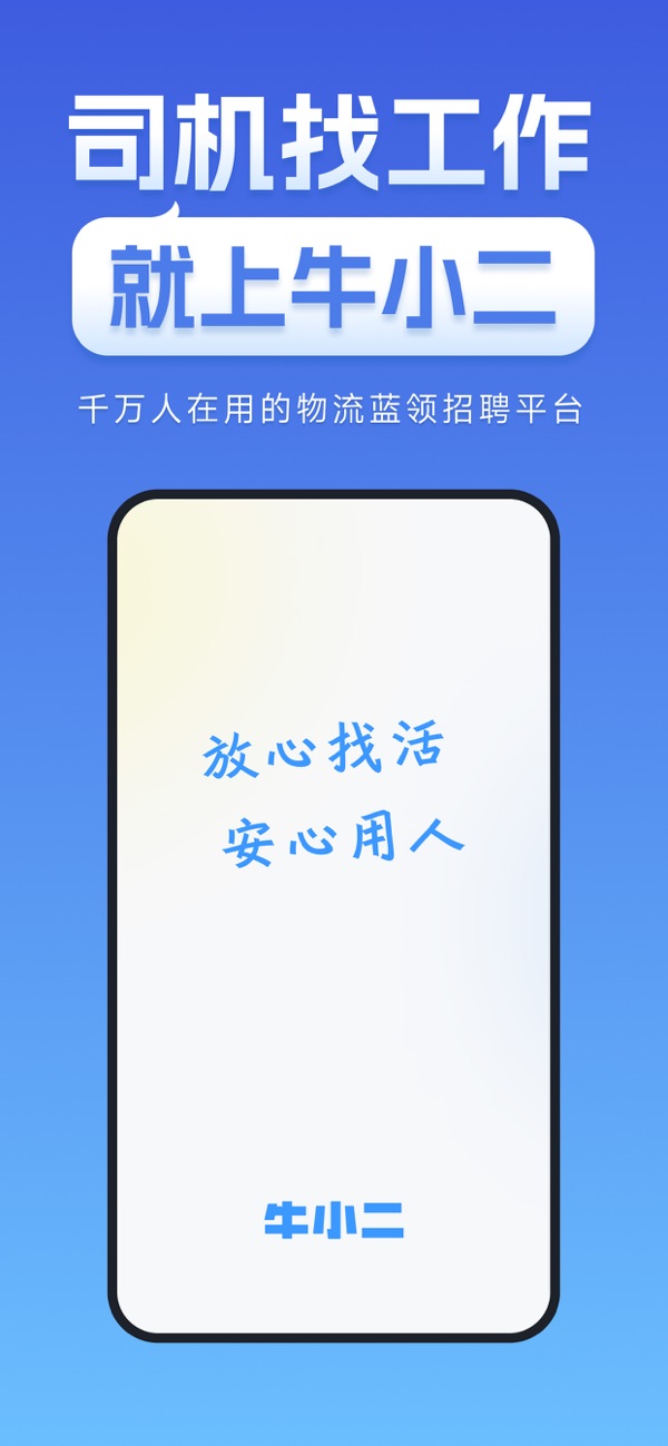ţС����Ƹ ���������й��һ�ƽ̨