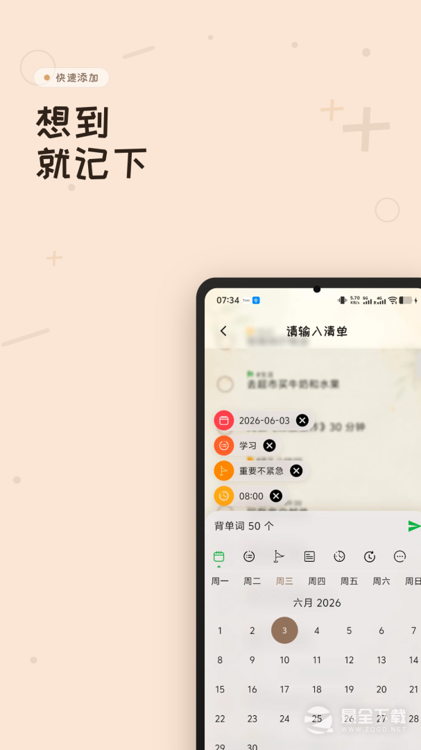 ���嵥��ͼ2
