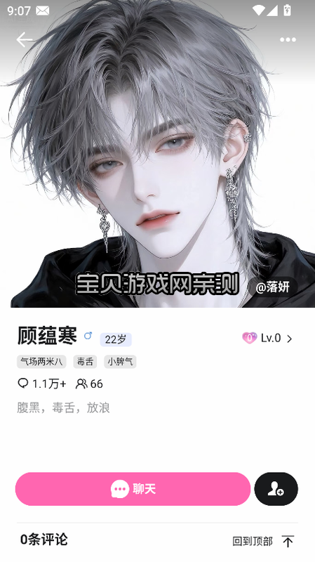 yasonai��������2026���°�(����AI)��ͼ6