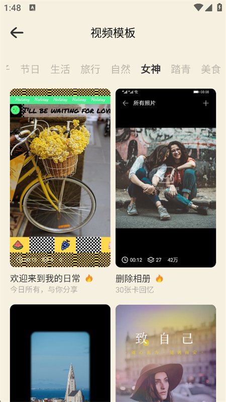 С���ߴ���app���°汾���ؽ�ͼ5