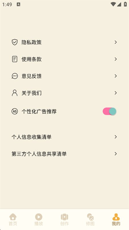 С���ߴ���app���°汾���ؽ�ͼ7