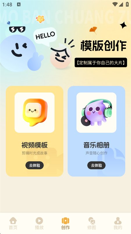 С���ߴ���app���°汾���ؽ�ͼ4