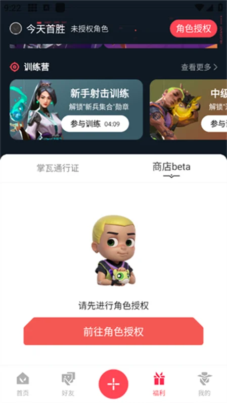 ����2.8�汾(������η��Լ)��ͼ2