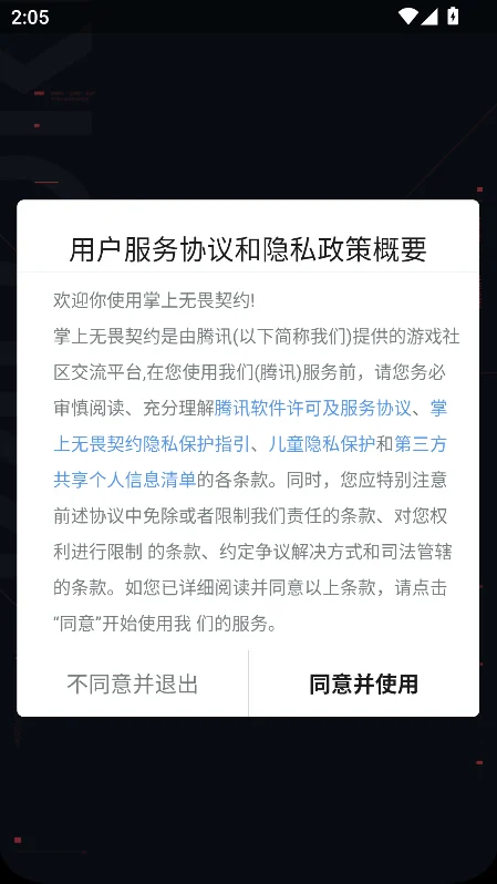 ����2.8�汾(������η��Լ)��ͼ4