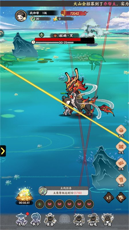 �޼���ʿ�������°汾v2.0.1 ��׿�����н�ͼ