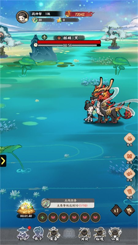 �޼���ʿ�������°汾v2.0.1 ��׿�����н�ͼ