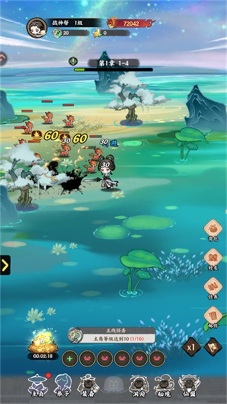 �޼���ʿ�������°汾v2.0.1 ��׿�����н�ͼ