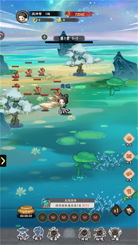 �޼���ʿ�������°汾v2.0.1 ��׿�����н�ͼ