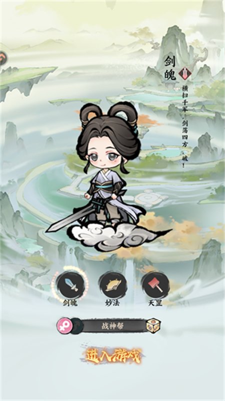 �޼���ʿ�������°汾v2.0.1 ��׿�����н�ͼ