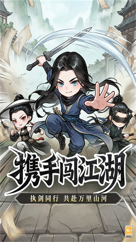 �޼���ʿ�������°汾v2.0.1 ��׿�����н�ͼ