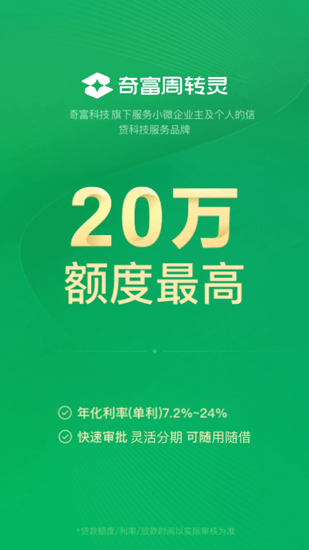 �渻��ת��2.6.6 �ٷ������н�ͼ