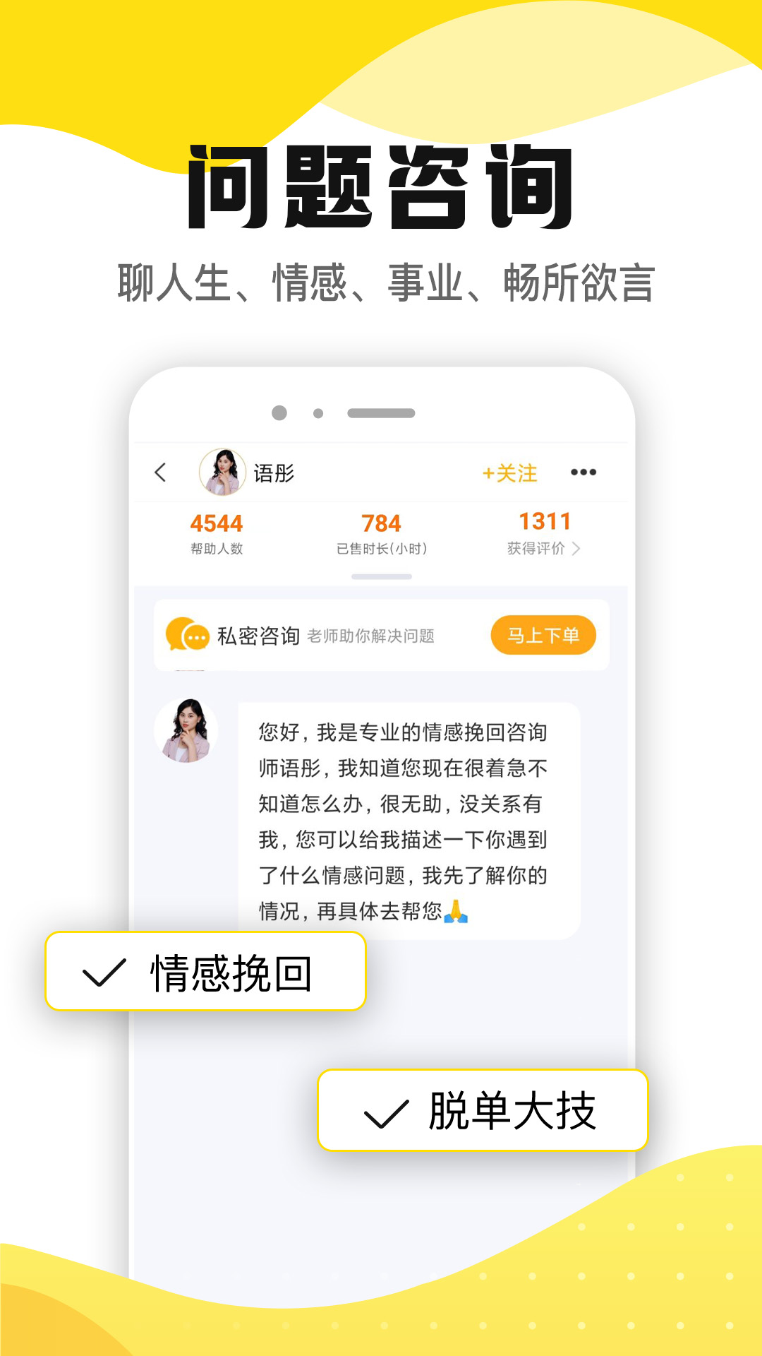 ��֥8.2.3 �ٷ������н�ͼ