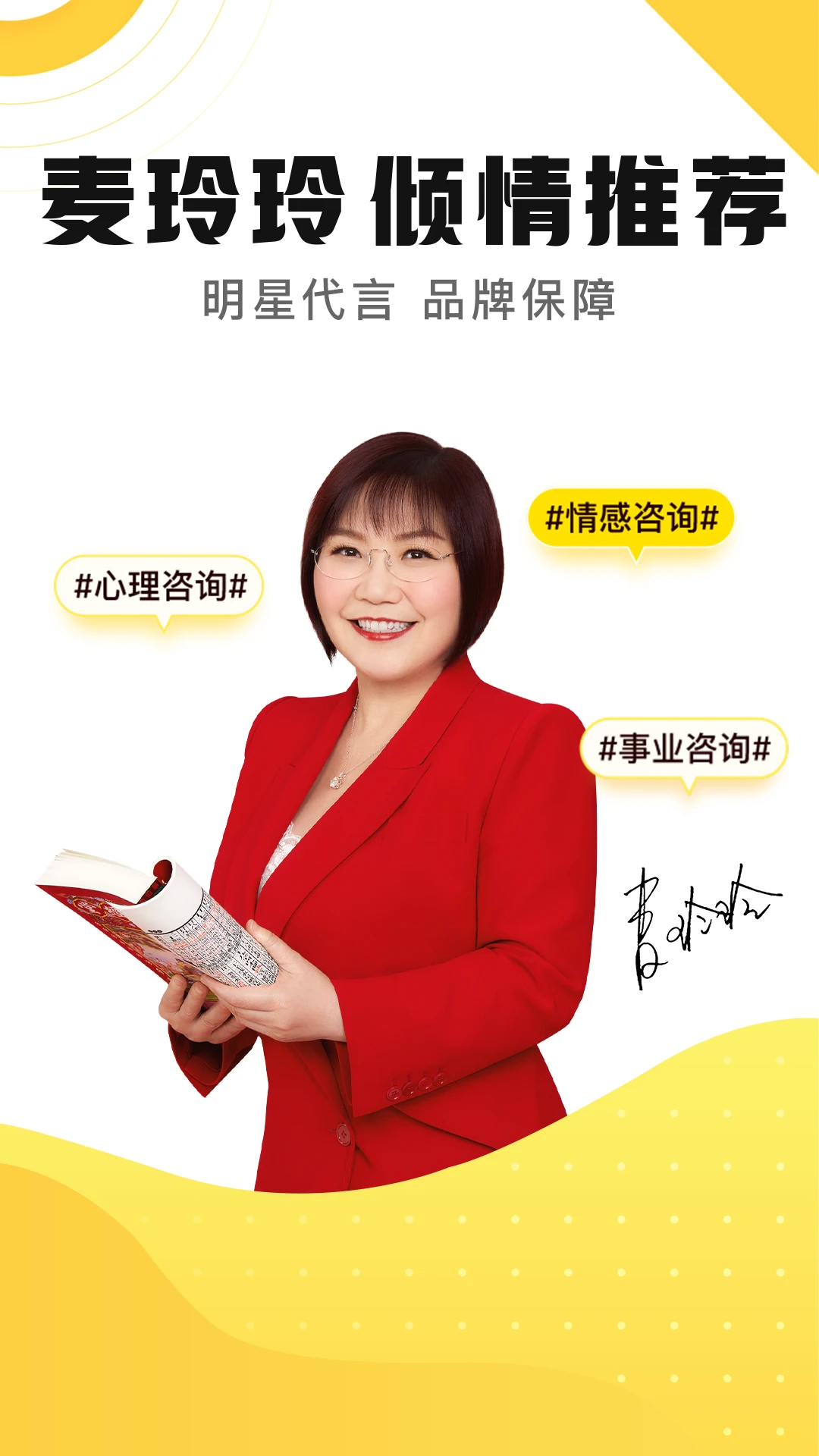 ��֥8.2.3 �ٷ������н�ͼ
