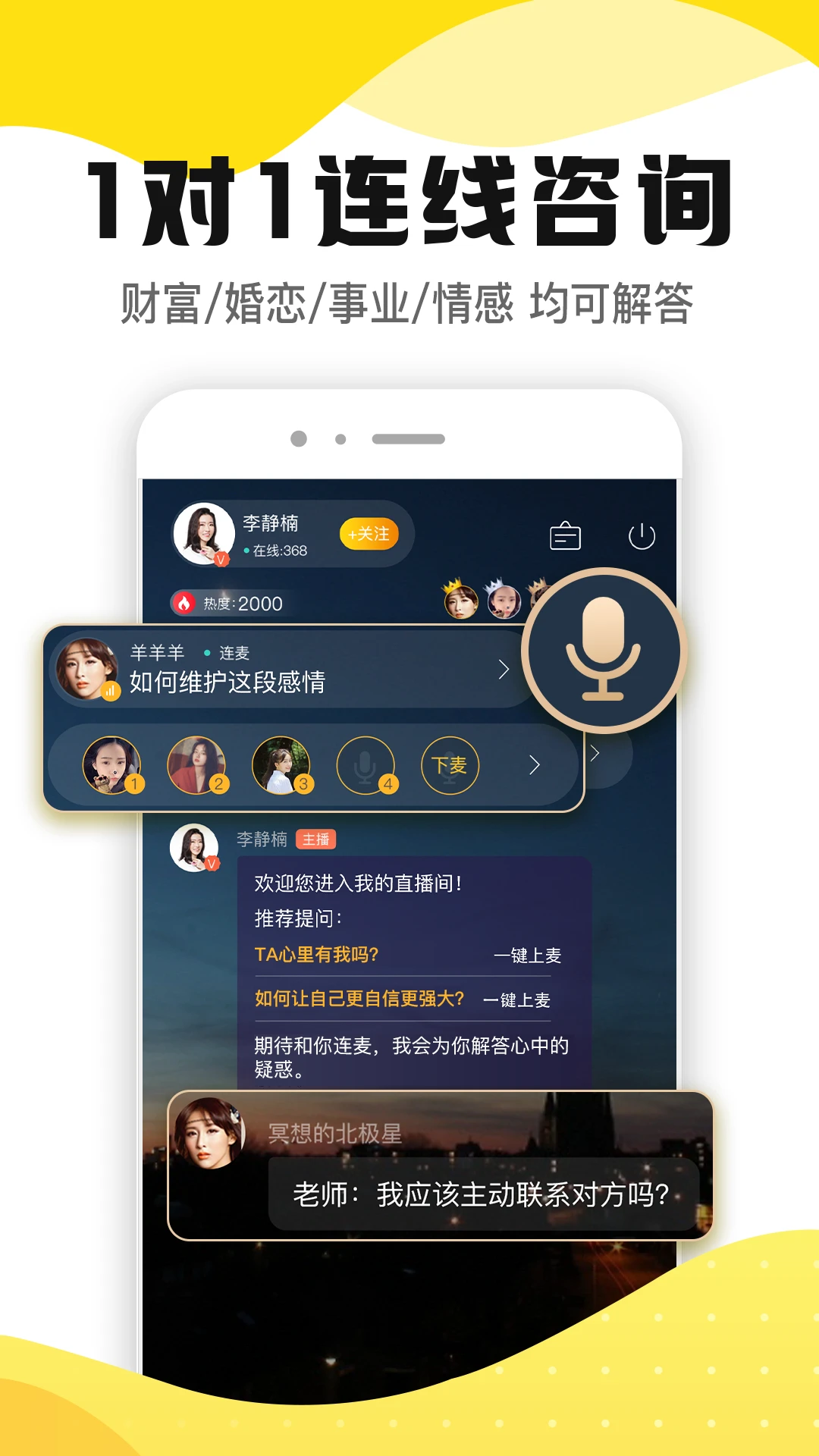 ��֥8.2.3 �ٷ������н�ͼ