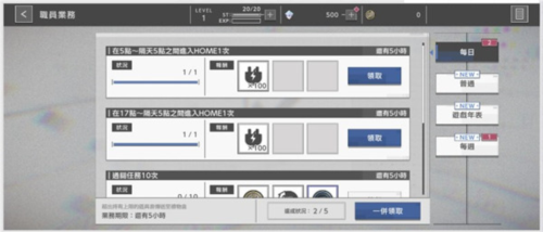 错误游戏reset手游官方正版截图 错误游戏reset手游官方正版截图