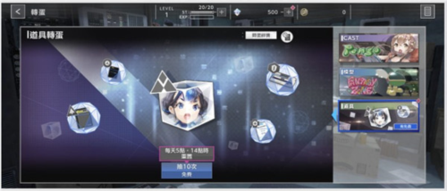 错误游戏reset手游官方正版截图 错误游戏reset手游官方正版截图