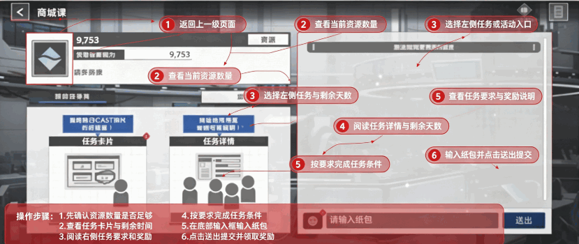 错误游戏reset手游官方正版截图 错误游戏reset手游官方正版截图