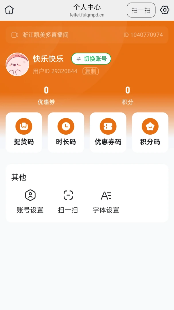 �����ӽ��ͼ4