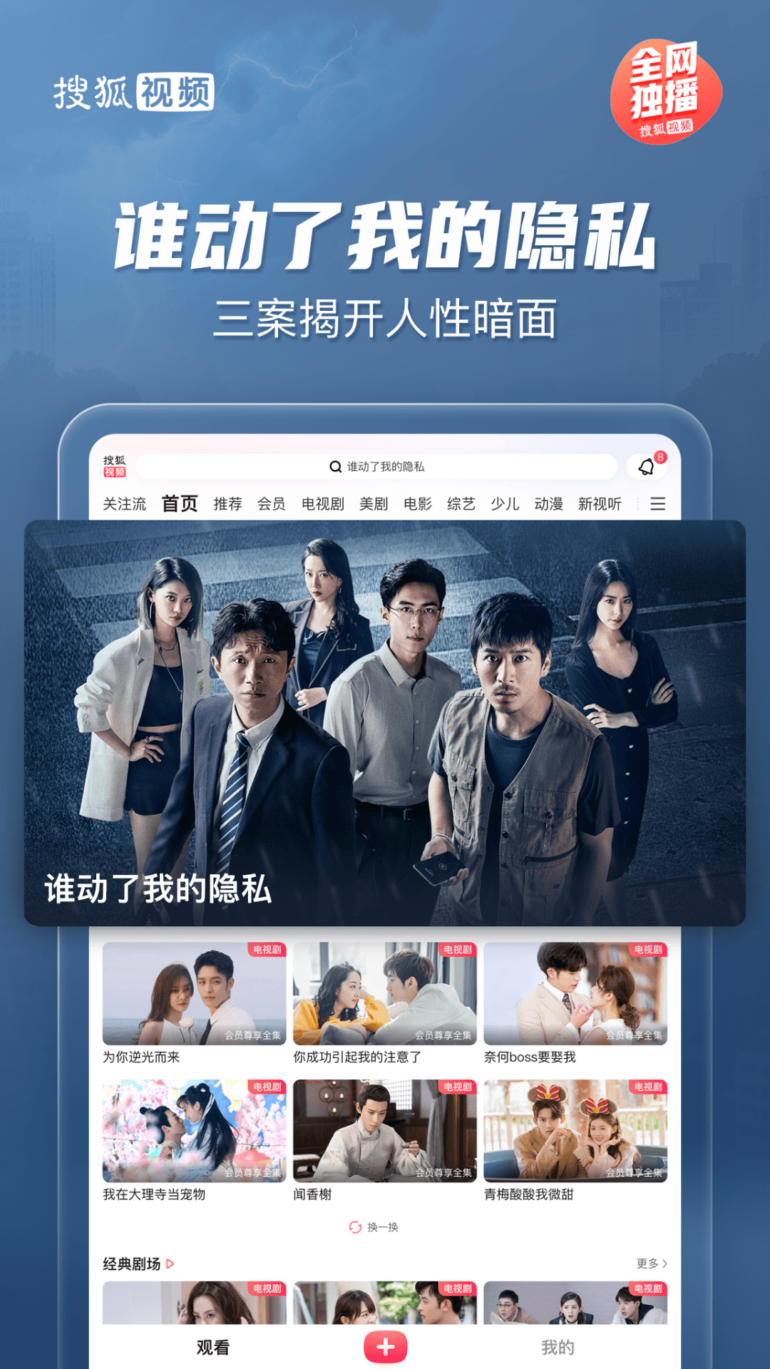 �Ѻ���ƵPad10.2.70 �ٷ������н�ͼ