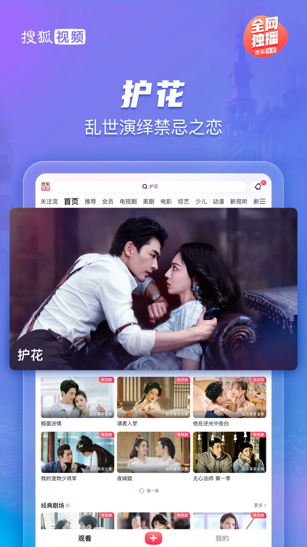 �Ѻ���ƵPad10.2.70 �ٷ������н�ͼ