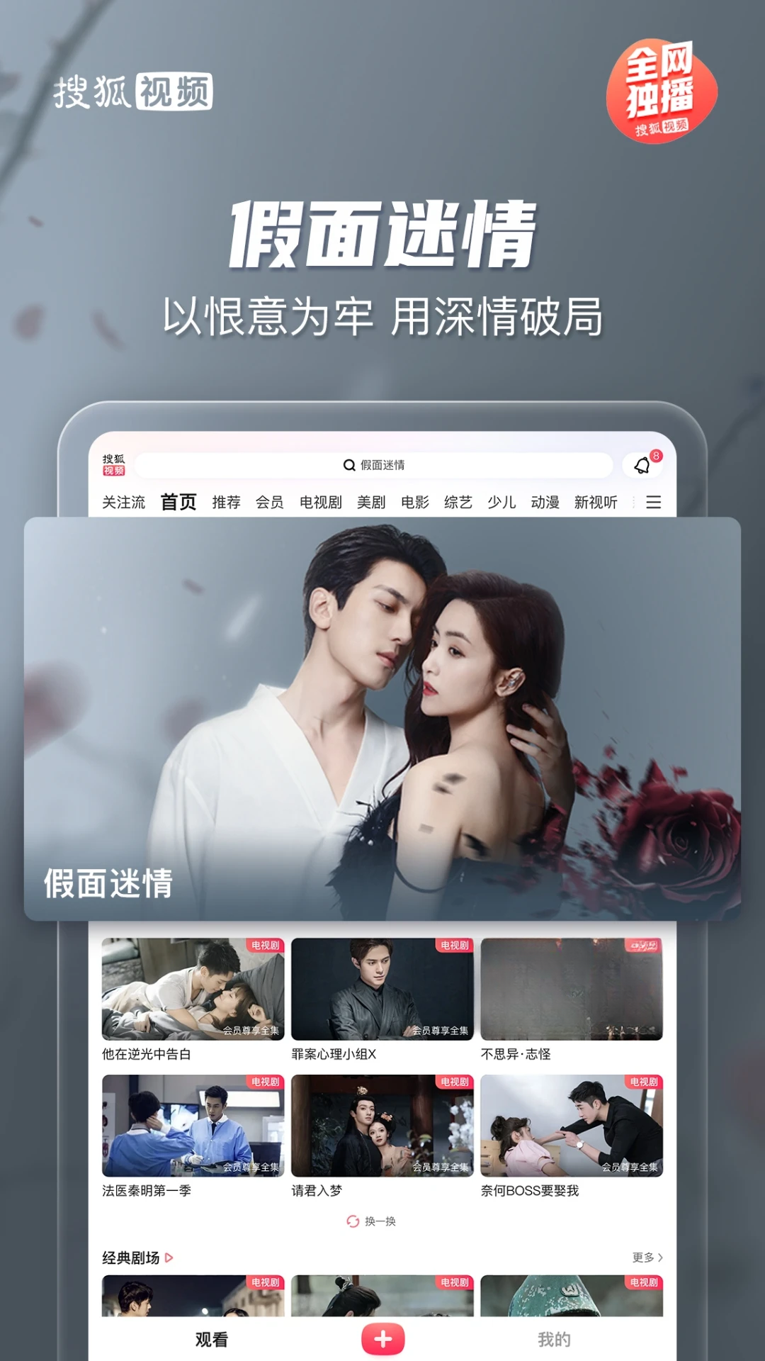 �Ѻ���ƵPad10.2.70 �ٷ������н�ͼ
