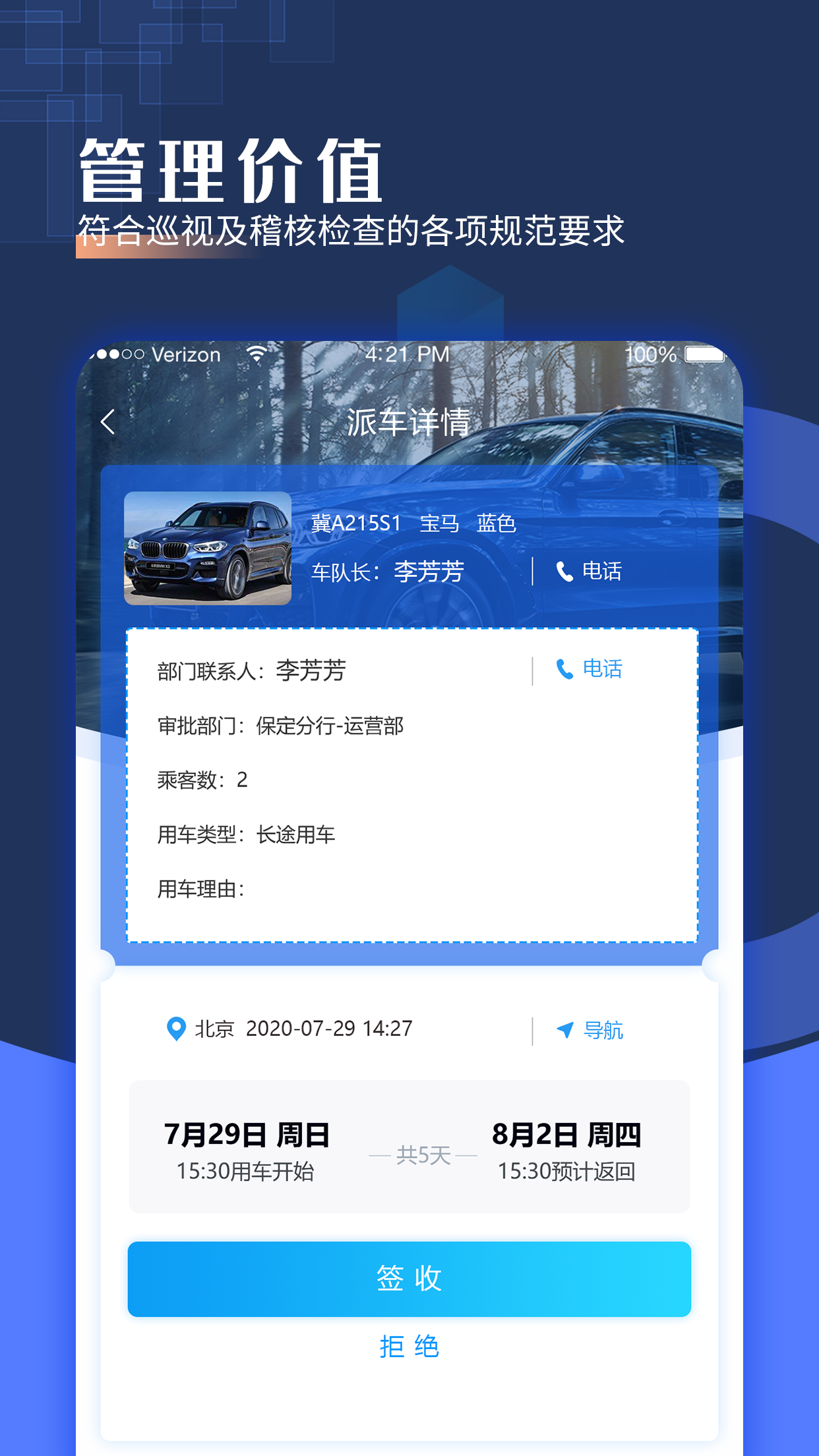 �ǻ��ɳ�