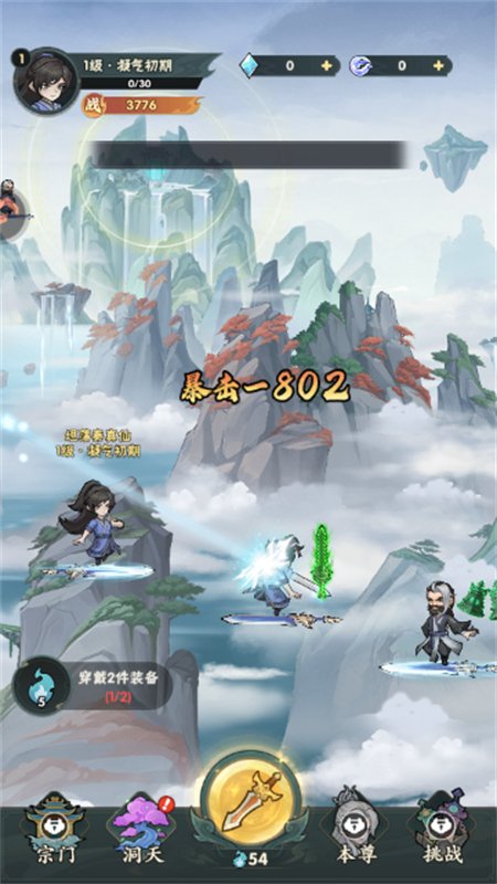 ���汾����Ϸ�ٷ������ֻ���v0.0.4 ��׿�����н�ͼ