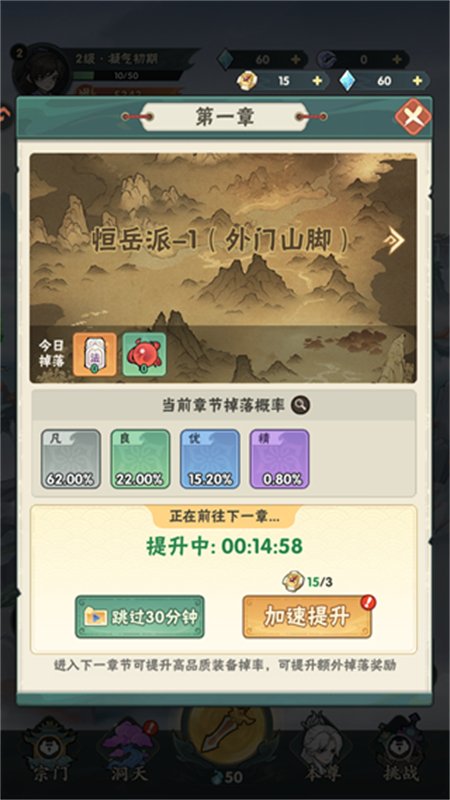 ���汾����Ϸ�ٷ������ֻ���v0.0.4 ��׿�����н�ͼ