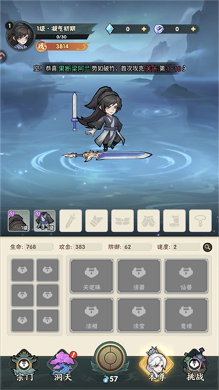���汾����Ϸ�ٷ������ֻ���v0.0.4 ��׿�����н�ͼ
