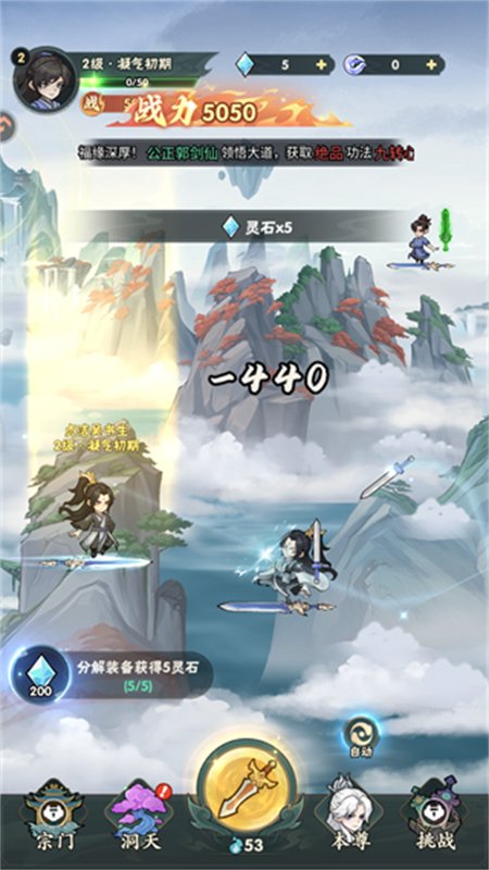 ���汾����Ϸ�ٷ������ֻ���v0.0.4 ��׿�����н�ͼ