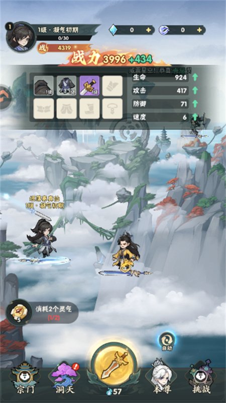���汾����Ϸ�ٷ������ֻ���v0.0.4 ��׿�����н�ͼ