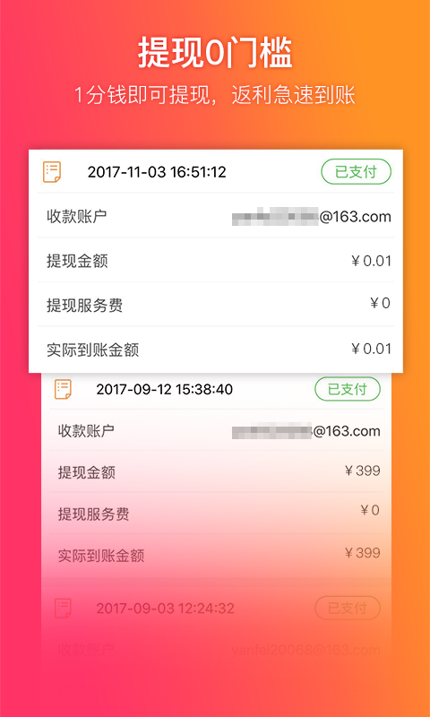 ������5.9.6 �ٷ������н�ͼ