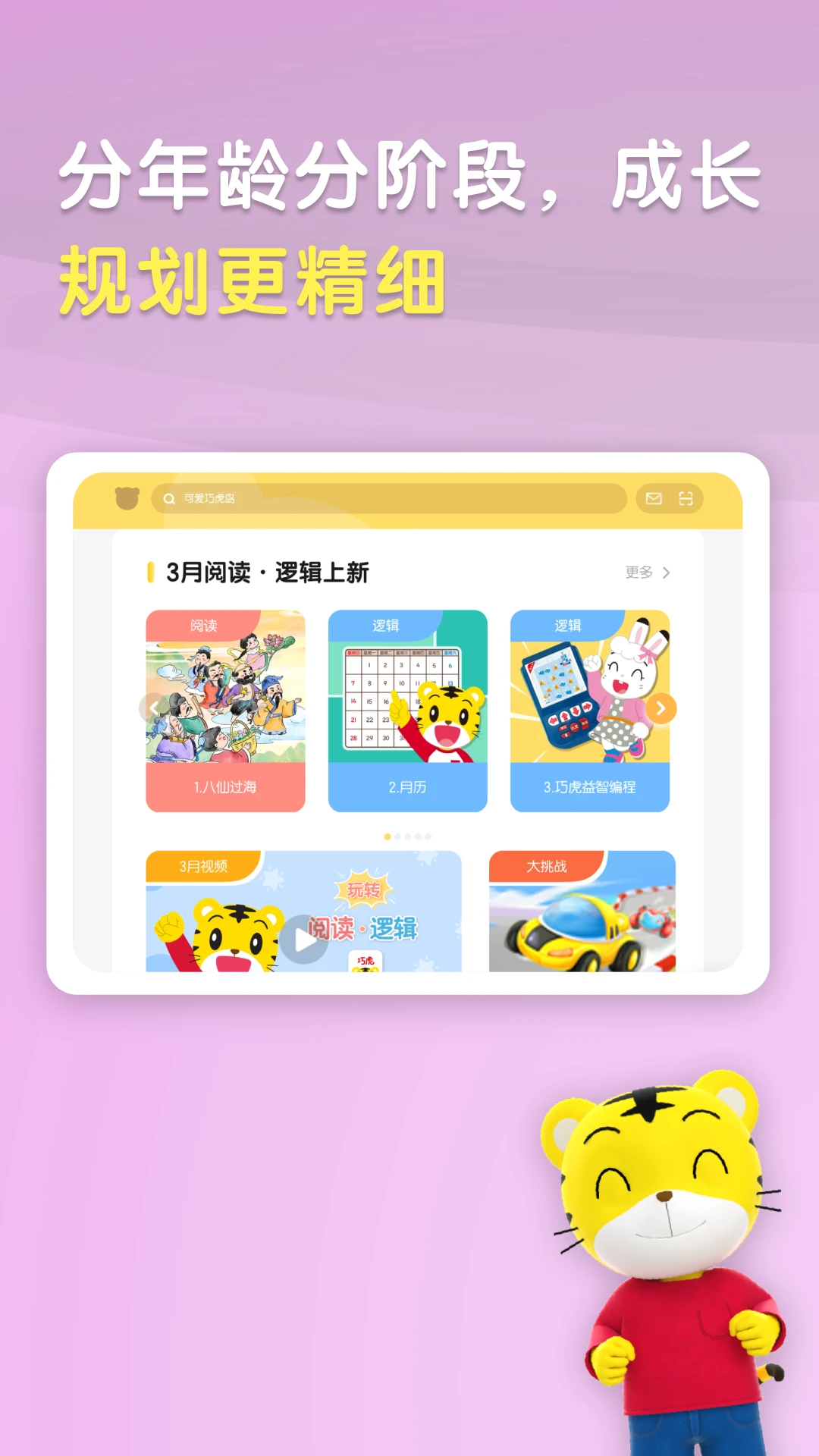 �ɻ��ٷ�HD��ͼ4