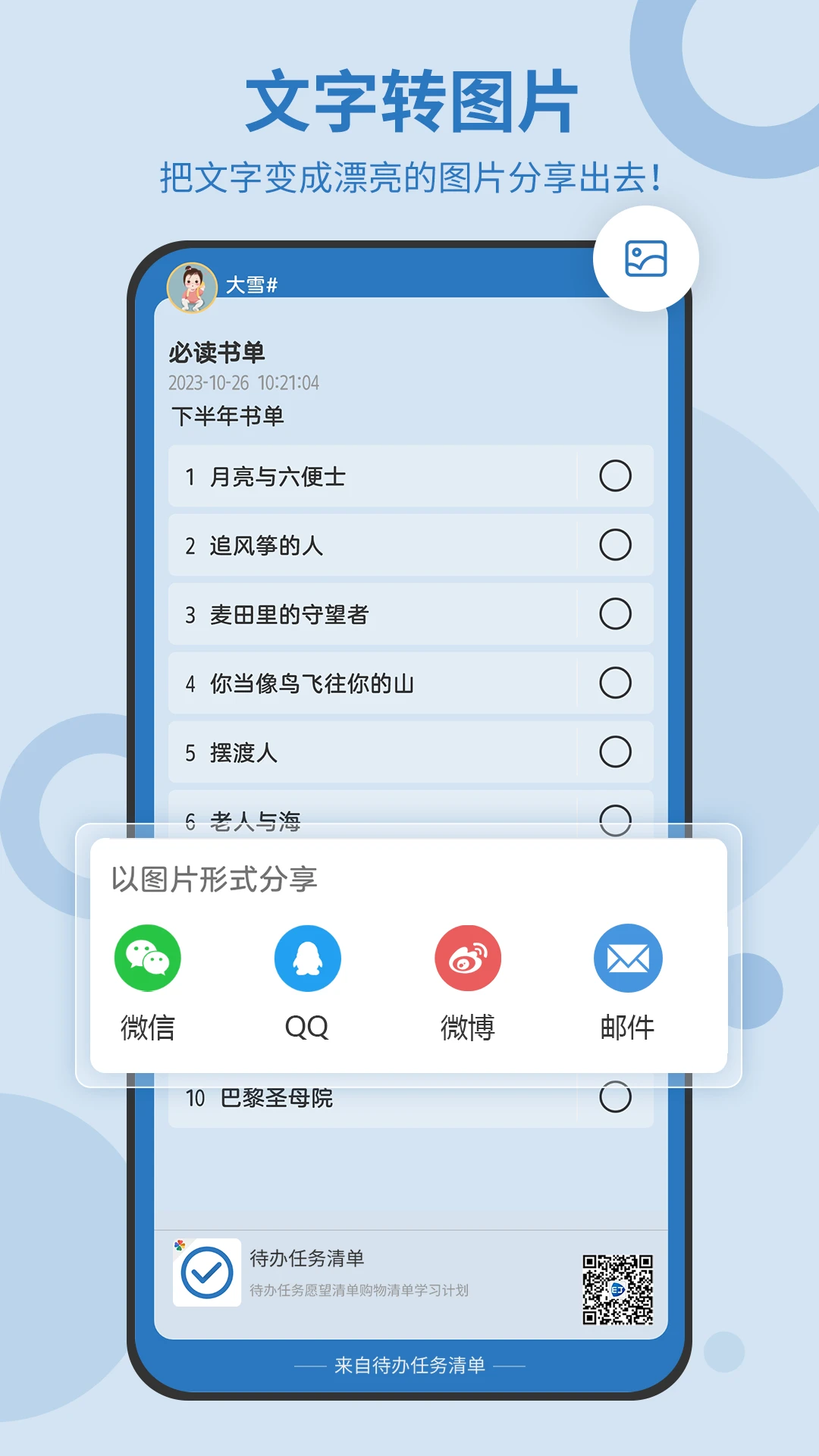 ���������嵥��ͼ2