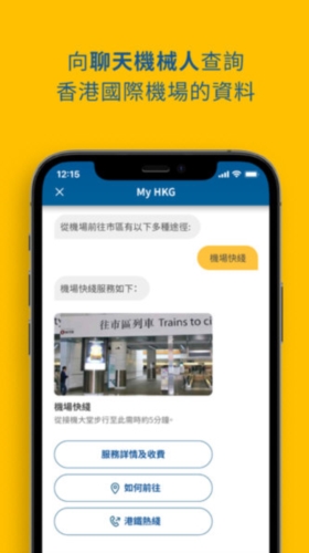 My HKG ��ۻ��� �����ѯ ������ͼ ����ԤԼ