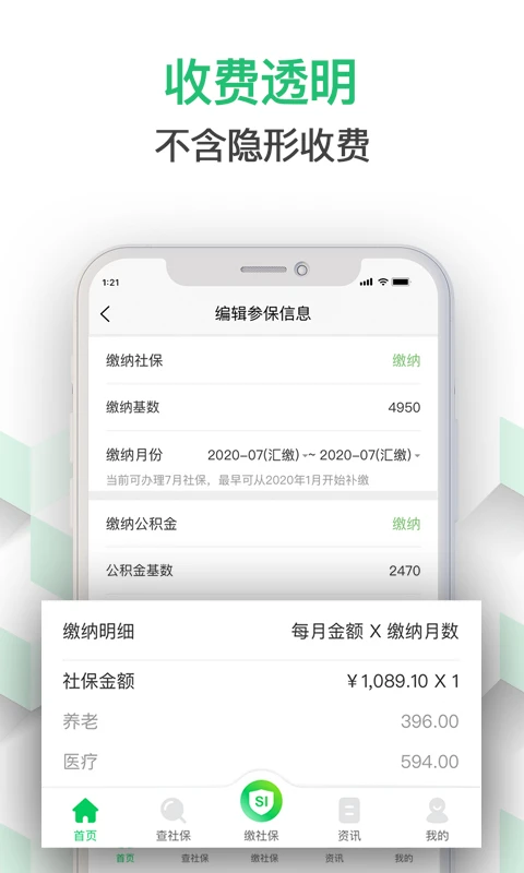 �����籣��ͼ2